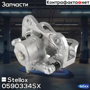 ������� ��������� �������� | ��� | Stellox ���. 0590334SX 0590334SX ����