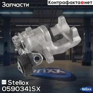 ������� ��������� ���. � Opel Zafira 1.6-2.2/2.0Di-2.2TDi 01 Lucas d.38 Stellox ���. 0590341SX [542467] ! 0590341SX ����