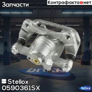 ������� ��������� ����. ��. d32 Chevrolet | ���� | Stellox ���. 0590361SX 0590361SX ����