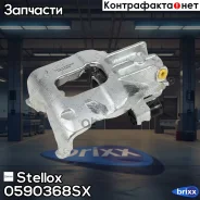 ������� ��������� �������� L d54 FORD Focus 1.4-2.0 98-04 Stellox ���. 05-90368-SX 0590368SX ����