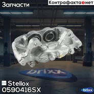 ������� ��������� ! ���. ����. SUM d45 Toyota Land Cruiser 4.0/3.0D 03 Stellox ���. 0590416SX 0590416SX ����