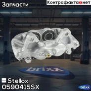 ������� ��������� ! ���. ���. SUM d45 Toyota Land Cruiser 4.0/3.0D 03 Stellox ���. 0590415SX 0590415SX ����