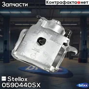 ������� ���������! �������� ������ ATE d.48 Seat Cordoba 1.4/1.6/1.9SDi 93 Stellox ���. 0590440SX 0590440SX ����
