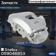 ������� ��������� �������� d.56.95 | ���� | Stellox ���. 0590468SX 0590468SX ����