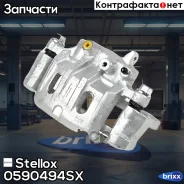 ������� ���������! BHS619E, �������� ������ Mitsubishi Pajero 3.0/3.5/2.5TD 90-00 Stellox ���. 0590494SX 0590494SX ����