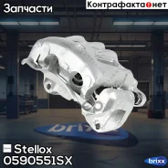 ������� ��������� �������� ���. Stellox ���. 0590551SX 0590551SX ����