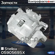������� ��������� �������� �����! Mitsudishi L 200 IV/Pajero Sport 2.5D/3.2D 98 Stellox ���. 0590569SX 0590569SX ����