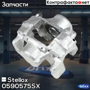 ������� ��������� ������ �����! �� ������ Opel Omega B 2.0-3.2/2.0D/2.0D-2.5D 94-03 Stellox ���. 0590575SX 0590575SX ����
