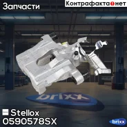 ������� ����. ���. ��.! Opel Vectra C 1.6-3.2/1.9D-3.0D 02, SAAB 9-3 1.8/2.0/2.8/1.9D Stellox ���. 0590578SX, ������ 0590578SX ����
