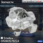 ������� ��������� ������ ������! �� ������ Opel Omega B 2.0-3.2/2.0D/2.0D-2.5D 94-03 Stellox ���. 0590576SX 0590576SX ����