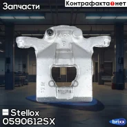 ������� ��������� ���. �����! Akebono d.35 Nissan Qashqai/Tiida/Cube 1.8-2.0/2.0dCi 07 Stellox ���. 0590612SX 0590612SX ����