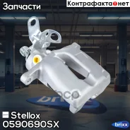 ������� ��������� ������ �����! ��� ����� VW Golf V 03-08 Stellox ���. 0590690SX 0590690SX ����