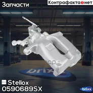 ������� ��������� ������ ������! ��� ����� VW Golf V 1.4/1.9/2.0/3.2 03-08 Stellox ���. 0590689SX 0590689SX ����