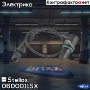 ������ ��������� �����������! BMW E36/E39/E38 2.0-2.8 95-01 Stellox ���. 0600011SX 0600011SX ����