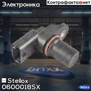 ������ �����. ����������� KIA Ceed, Hyundai Santa Fe 2.2/2.7CRDi 06 Stellox ���. 06-00018-SX 0600018SX ����