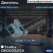 ������ ��������� ���������! L1=37.5mm Ford Fiesta 1.25i-1.6i/16V 95/Fusion 1.4/1.6 02 Stellox ���. 0600052SX 0600052SX ����