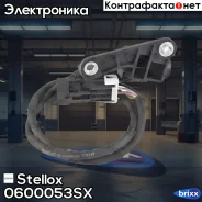 ������ ��������� �����������! Opel Astra G 93-05 Stellox ���. 0600053SX 0600053SX ����