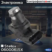 ������ ��������� �����������! MB W203/C209/W210/W463 1.8-5.0i 97 Stellox ���. 0600061SX 0600061SX ����