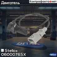 ������ ��������� ���������! Audi A8/Q7, VW Touareg 4.2i 98 Stellox ���. 0600076SX 0600076SX ����