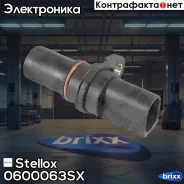 ������ ��������� �����������! Audi A3/A4, VW Golf/Passat/Jetta 1.8/2.0i/TSi 04 Stellox ���. 0600063SX 0600063SX ����
