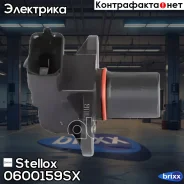 ������ ��������� ����������� MB W202/S202/A208/Sprinter/Vivo 1.8-3.2 91-06 Stellox ���. 06-00159-SX 0600159SX ����