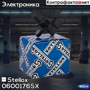������ ��������� ����������� Mazda 323/3 Stellox ���. 0600176SX 0600176SX ����