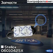 ������ ������������! 6PK1042EE Ford Focus 1.6 16V 98-04 Stellox ���. 0601042SX 0601042SX ����
