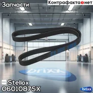 ������ ������������! 6PK1087 Skoda Roomster, VW Eos 1.6i 16V BTS/BLF 06 Stellox ���. 0601087SX 0601087SX ����