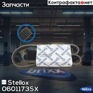 ������ ������������! 6PK1173 Peugeot 405 1.9 TD 92-97, Renault 19 1.9TDi 91 Stellox ���. 0601173SX 0601173SX ����