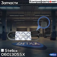 ������ ������������! 6PK1305 Fiat Punto/Panda/Doblo 1.3JTD 03 Stellox ���. 0601305SX 0601305SX ����