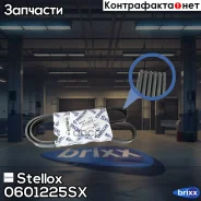 ������ ������������ 6PK1225HD Ford Scorpio/Sierra 2.0 89-94 Stellox ���. 06-01225-SX 0601225SX ����