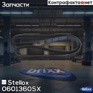 ������! ������������ 6PK1360 FIAT Stellox ���. 0601360SX 0601360SX ����