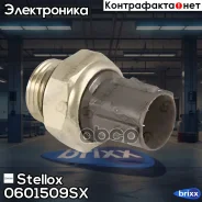 ������ ��������� ����������� Stellox ���. 06-01509-SX 0601509SX ����