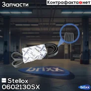 ������ ������������! 6PK2130 MB W203 1.8 99 Stellox ���. 0602130SX 0602130SX ����