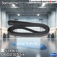 ������ ������������! 6PK2315 MB W202/W210 97-02 Stellox ���. 0602315SX 0602315SX ����