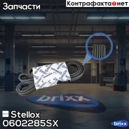 ������ ������������! 6PK2285 MB Sprinter 2.1CDi, Mazda 6/Mpv 2.3i 02 Stellox ���. 0602285SX 0602285SX ����