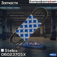 ������ ������������! 6PK2370 VW Passat 2.3 VR5 96 Stellox ���. 0602370SX 0602370SX ����