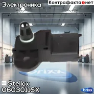 ������ �������� �������! Mitsubishi Colt VI/VII/Lancer X 1.0-1.5 04 Stellox ���. 0603011SX 0603011SX ����