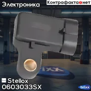 ������ �������� �������! Daewoo Lanos 1.5 DOHC 96 Stellox ���. 0603033SX 0603033SX ����