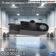 ������ �������� �������! Renault Clio/Laguna/Megan/Modus 1.5-2.5D 01 Stellox ���. 0603027SX 0603027SX ����