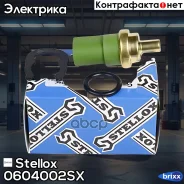 ������ ����������� ���. ����. Stellox ���. 06-04002-SX 0604002SX ����