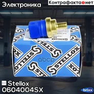 ������ ����������� ���. ����. Stellox ���. 06-04004-SX 0604004SX ����