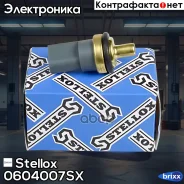������ ������. ���. ����. Audi A2-A6, VW Stellox ���. 0604007SX 0604007SX ����