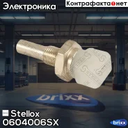 ������ ����������� ���. ����.! Audi 80/100, VW Golf/Passat 1.3i-2.8i 87 Stellox ���. 0604006SX 0604006SX ����