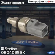 ������ ����������� ���. ����.! Ford Fiesta V/Focus/Ikon 1.3/1.6i 99 Stellox ���. 0604025SX 0604025SX ����