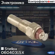 ������ ����������� ���. ����.! Daewoo Lanos/Lacetti/Matiz/Nubira/Rez�zo 0.8-2.0i 97 Stellox ���. 0604031SX 0604031SX ����