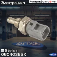 ������ ����������� ���. ����.! Ford Escort 1.6i-1.8i 92, Mazda 626 1.8i/2.0i 97 Stellox ���. 0604038SX 0604038SX ����