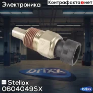 ������ ������. ���. ����. Daewoo Espero 1 Stellox ���. 0604049SX 0604049SX ����