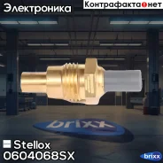 ������ ������. ���. ����. Toyota Land Cru Stellox ���. 0604068SX 0604068SX ����
