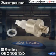 ������ ����������� ���. ����.! Audi 80/100/200/A6 2.0i/2.2i/1.9/2.5TD/TDi 87-97 Stellox ���. 0604054SX 0604054SX ����